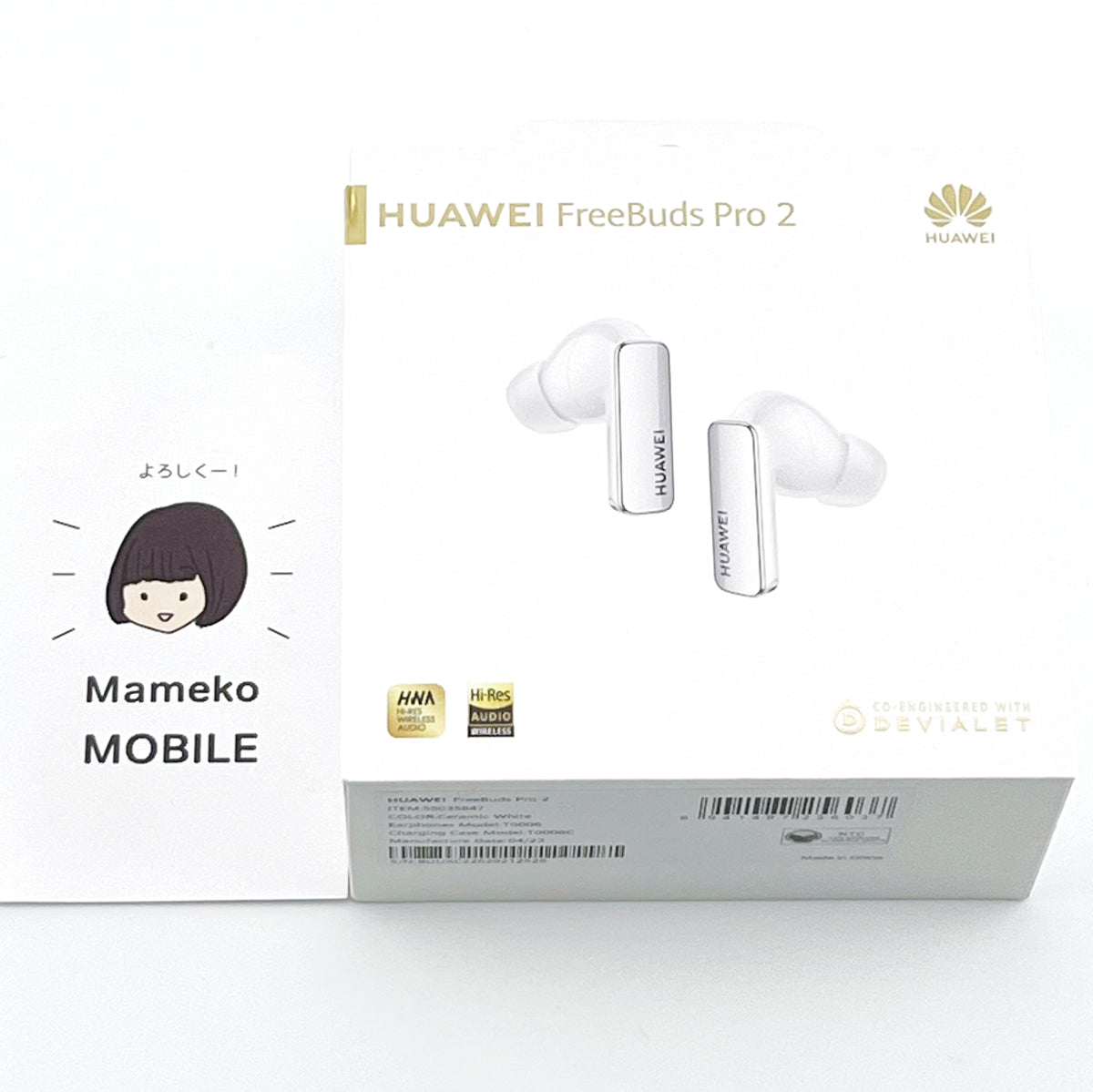 A+ランク HUAWEI FreeBuds Pro 2 CeramicWhite グローバル【90日保証