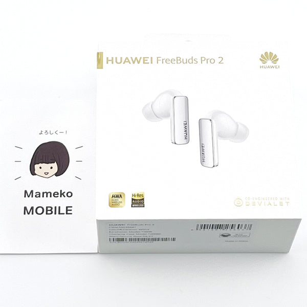 A+ランク HUAWEI FreeBuds Pro 2 CeramicWhite グローバル【90日保証