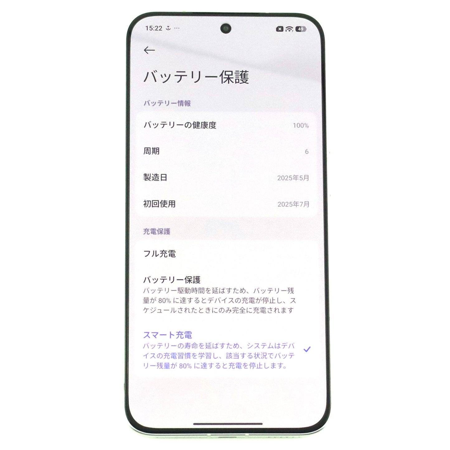 Aランク POCO F7 12/256GB Silver 25053PC47G 国内版【90日保証】