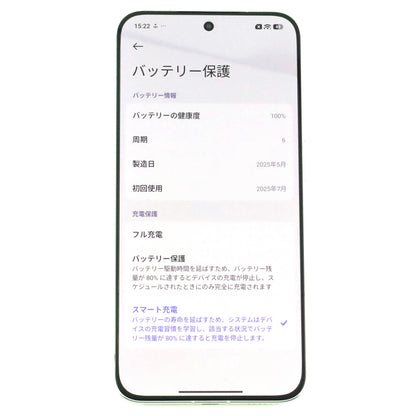 Aランク POCO F7 12/256GB Silver 25053PC47G 国内版【90日保証】