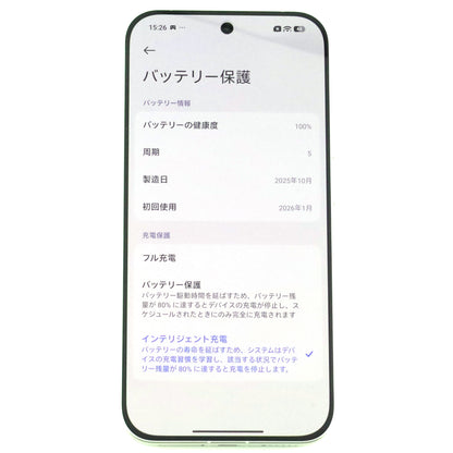 Aランク POCO F8 Pro 12/256GB TitaniumSilver 2510DPC44G 国内版【90日保証】