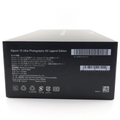 A-ランク Xiaomi 15 Ultra 16/512GB SilverChrome 25010PN30G 国内版【90日保証】