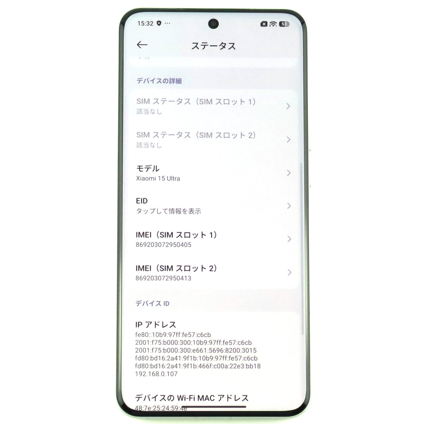 A-ランク Xiaomi 15 Ultra 16/512GB SilverChrome 25010PN30G 国内版【90日保証】