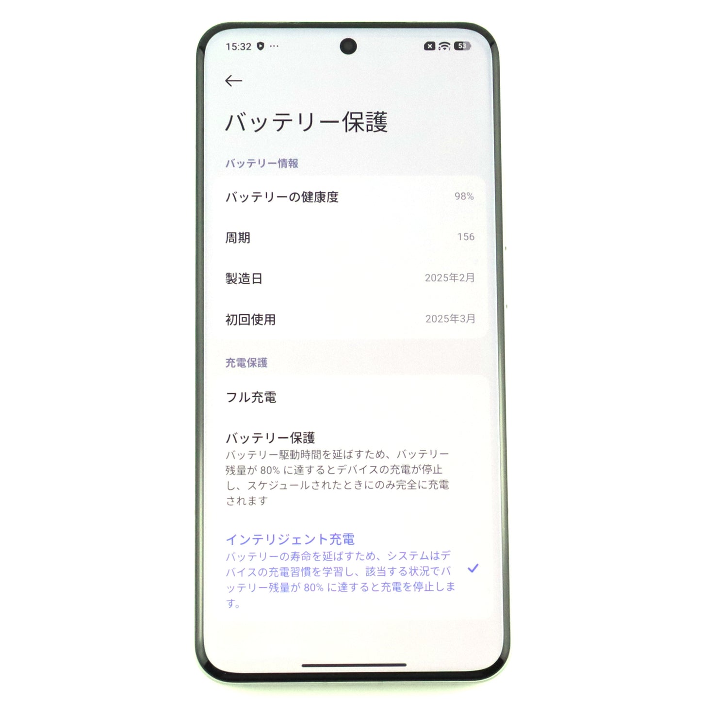 A-ランク Xiaomi 15 Ultra 16/512GB SilverChrome 25010PN30G 国内版【90日保証】