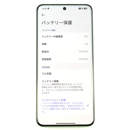 A-ランク Xiaomi 15 Ultra 16/512GB SilverChrome 25010PN30G 国内版【90日保証】
