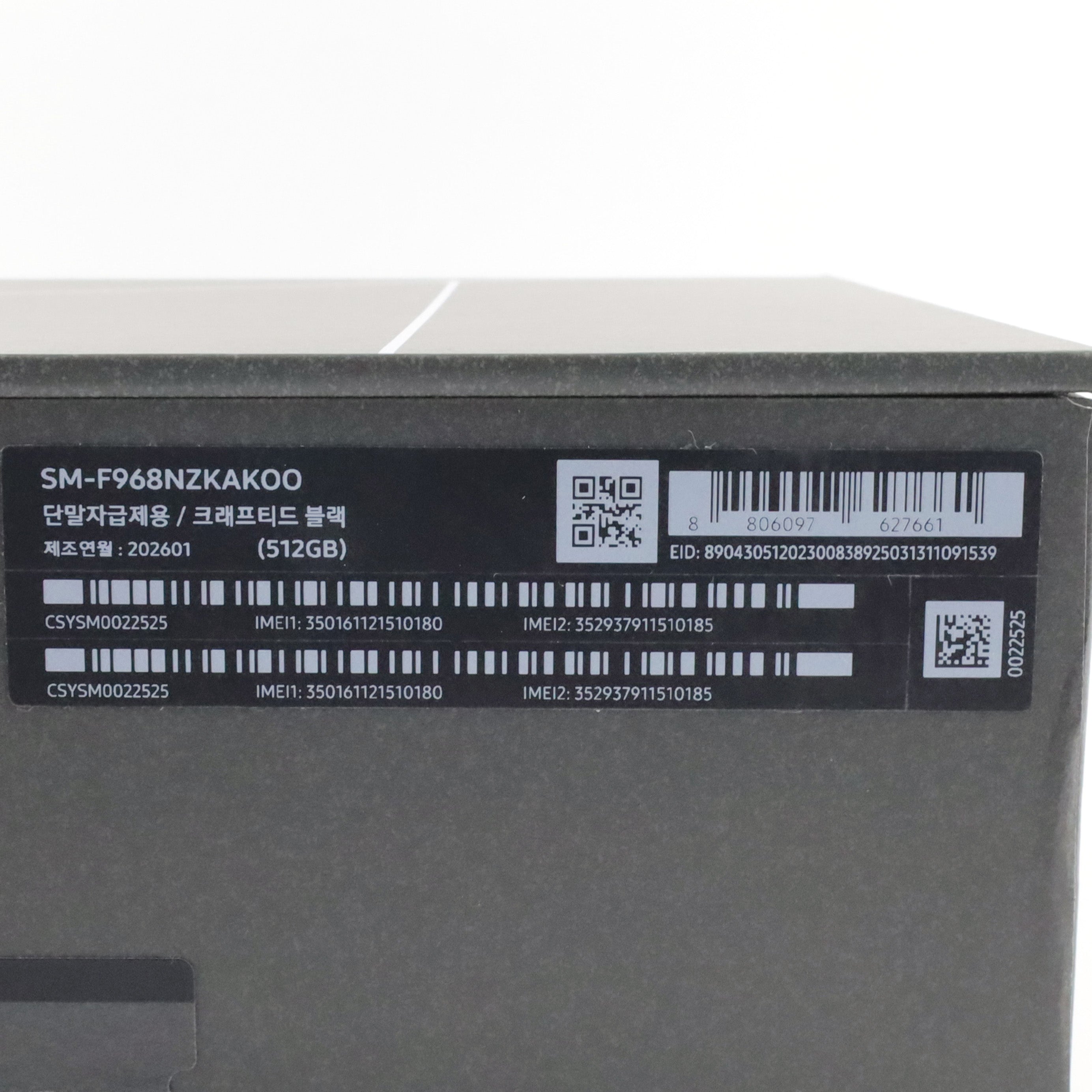 C+ランク Galaxy Z TriFold 16/512GB Black SM-F968N 韓国版【30日保証