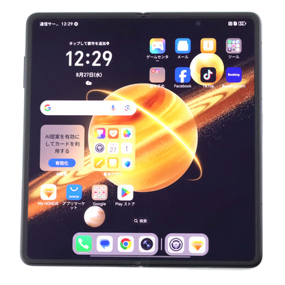 Bランク HONOR Magic V3 12/512GB Black FCP-N49 グローバル版【30日保証】