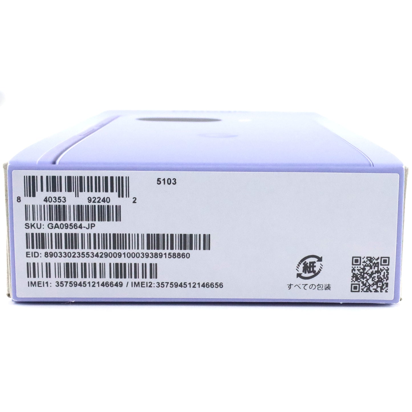 C+ランク Google Pixel 9a 128GB lris G3Y12 国内版【90日保証】