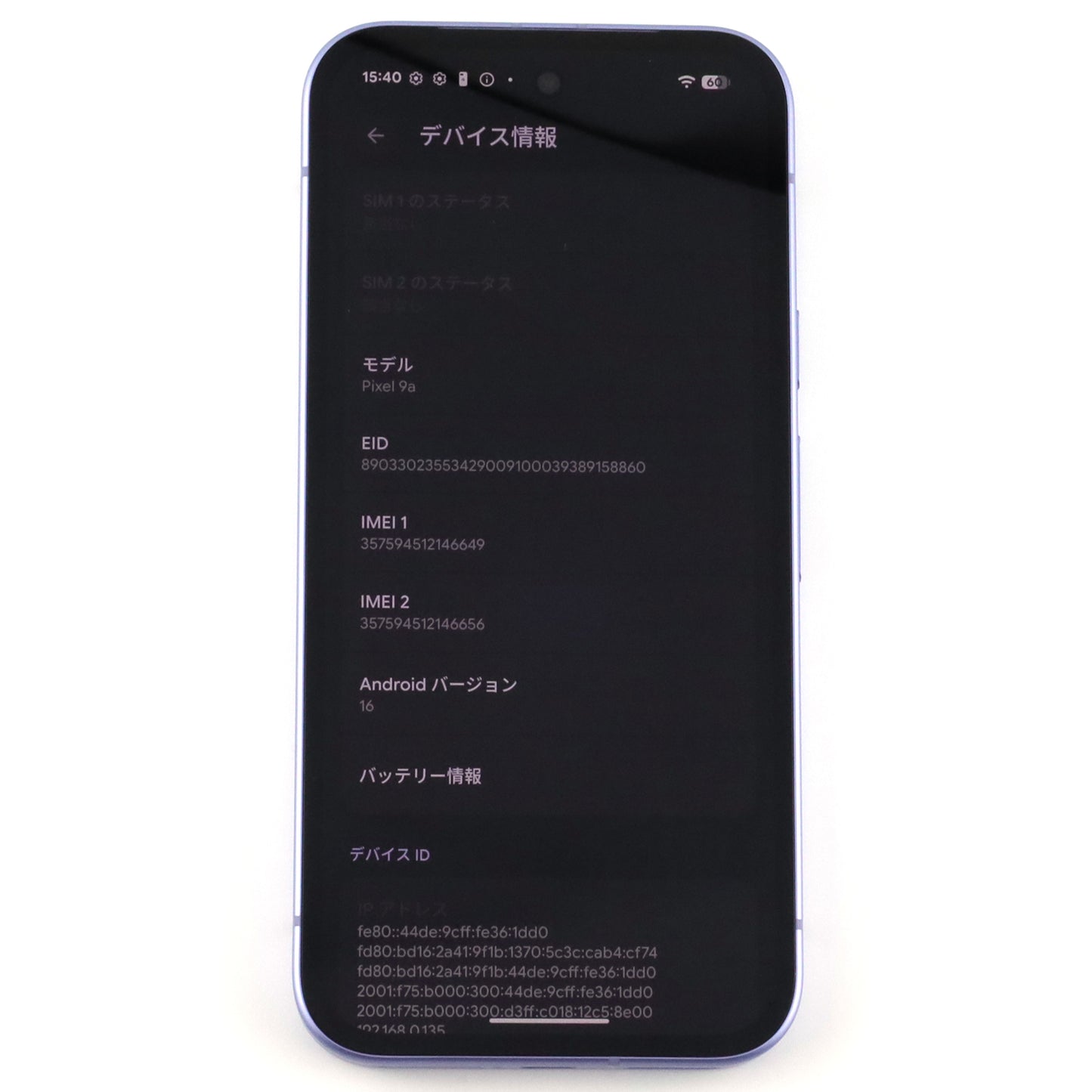 C+ランク Google Pixel 9a 128GB lris G3Y12 国内版【90日保証】