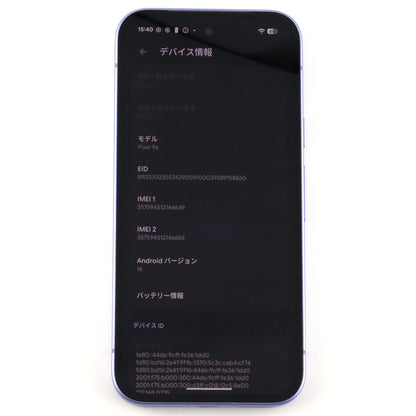 C+ランク Google Pixel 9a 128GB lris G3Y12 国内版【90日保証】
