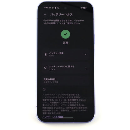 C+ランク Google Pixel 9a 128GB lris G3Y12 国内版【90日保証】