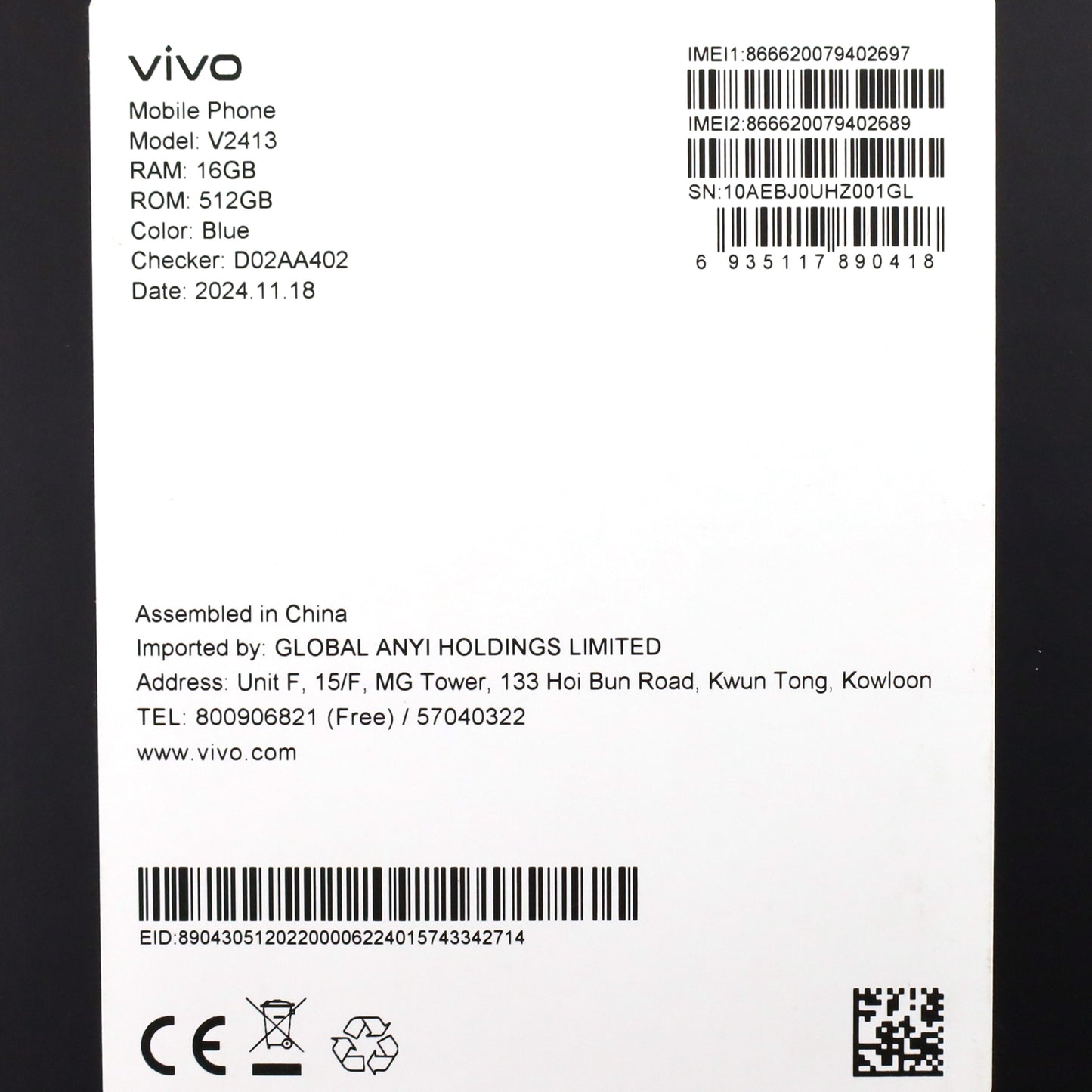 B+ランク vivo X200 Pro 16/512GB Blue V2413 グローバル版【90日保証】