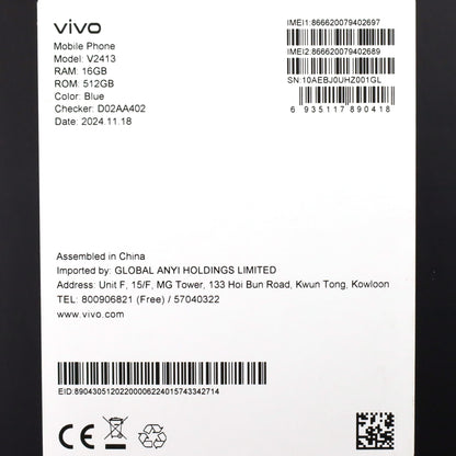 B+ランク vivo X200 Pro 16/512GB Blue V2413 グローバル版【90日保証】