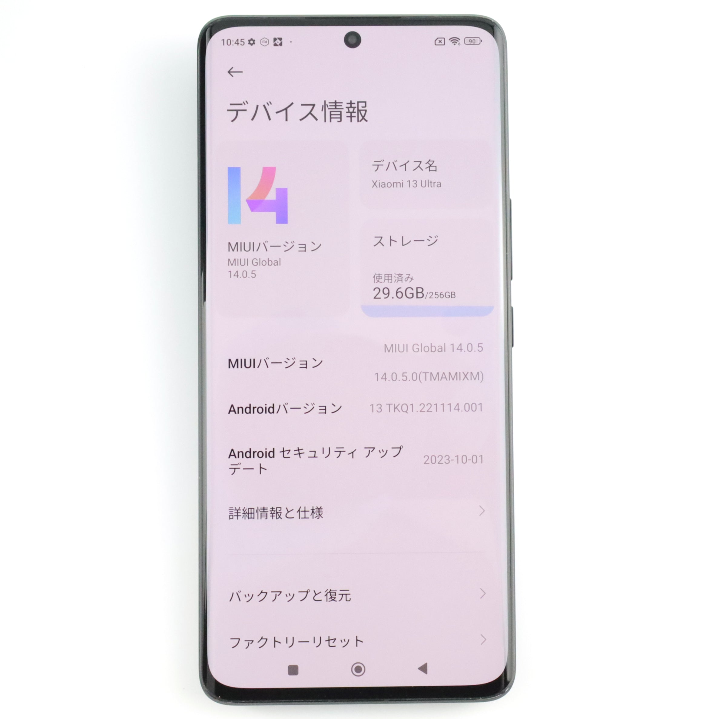 Xiaomi 13 Ultra 256GB 中国版 ROM C-ランク Xiaomi 13 Ultra 12/256GB 2304FPN6DC Black 中国版【30日