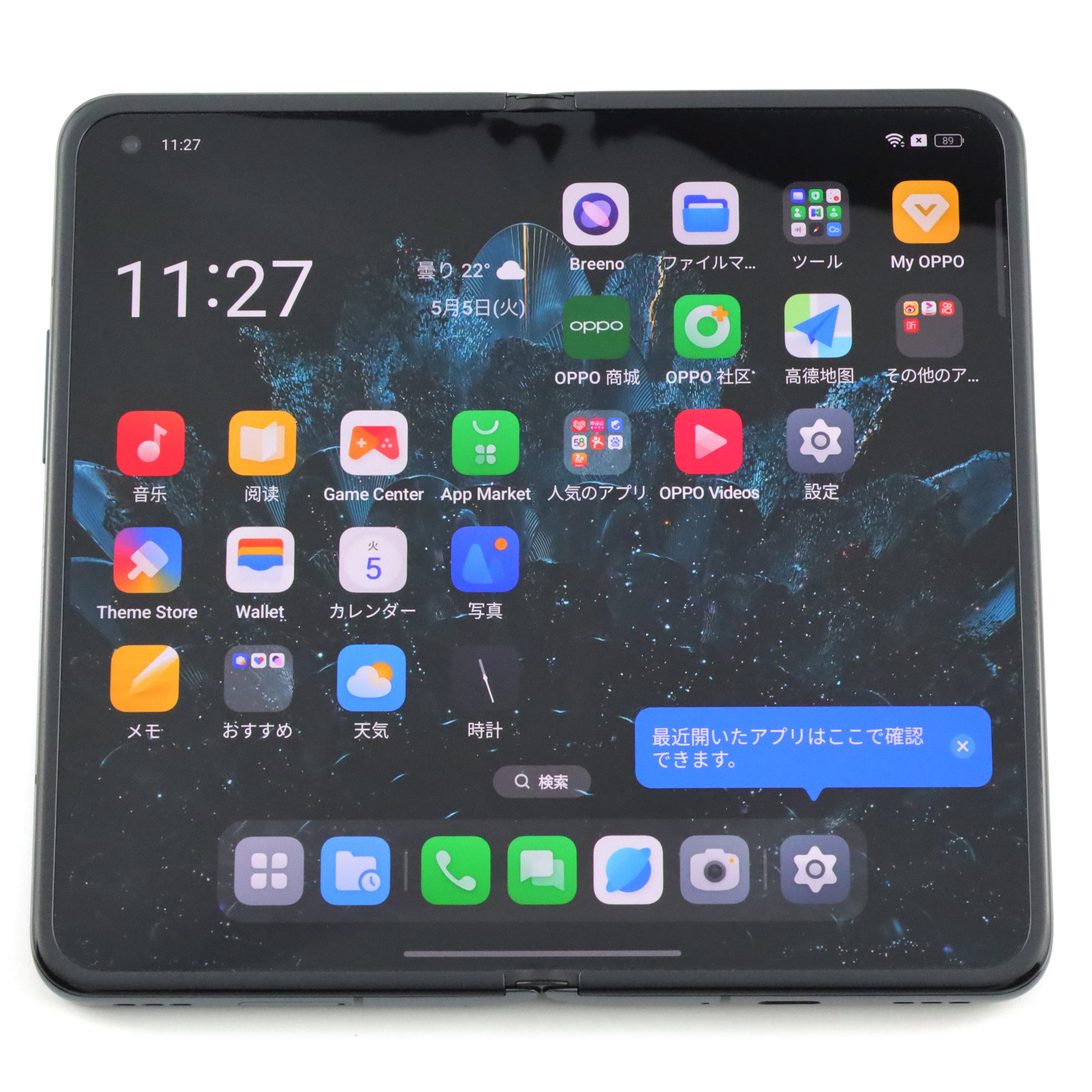 oppo ジャンク ジャンク OPPO Find N 8/256GB Black 中国版【3日保証】 – まめこmobile