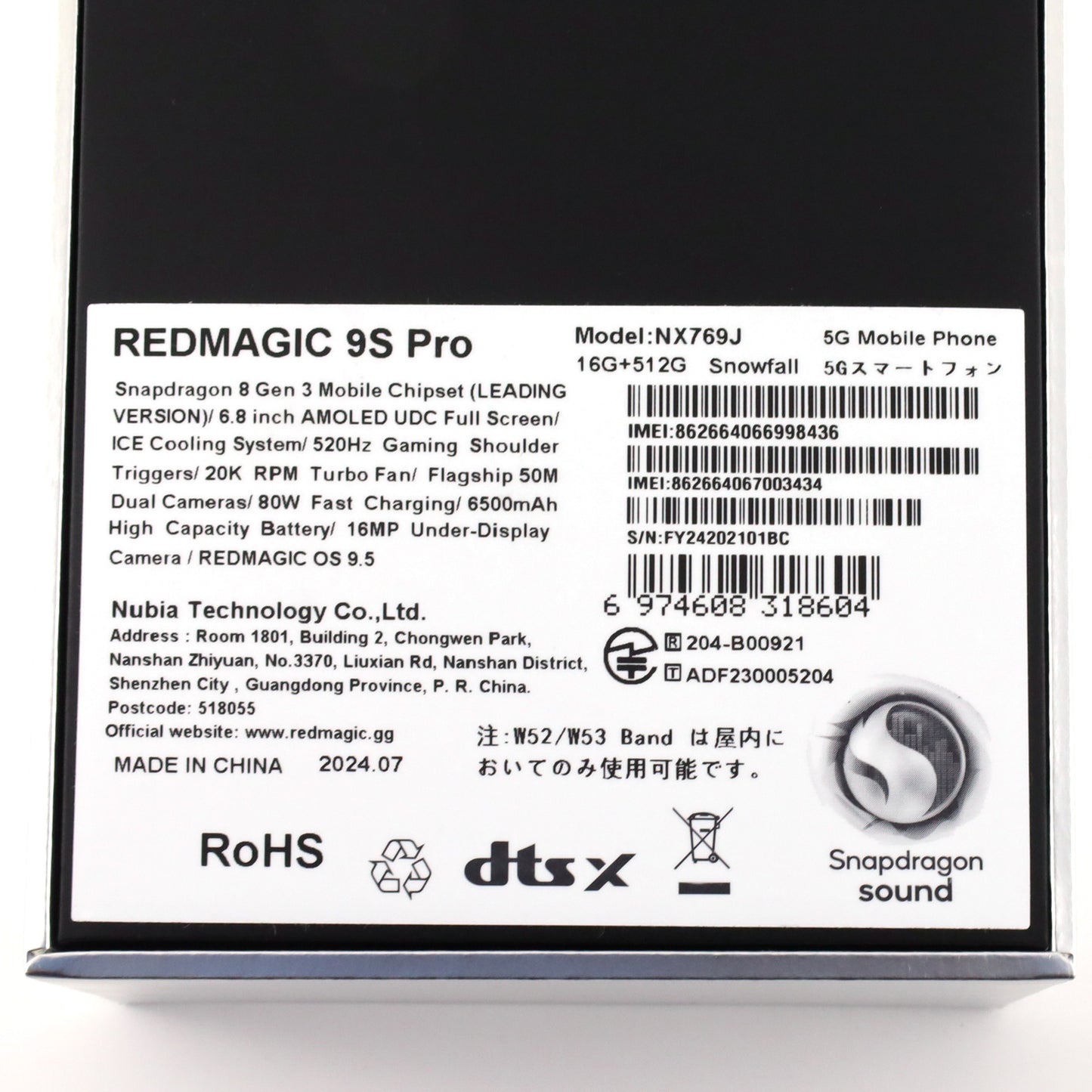 B+ランク REDMAGIC 9S Pro 16/512GB Snowfall NX769J 国内版【90日保証】