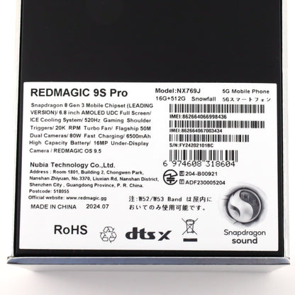 B+ランク REDMAGIC 9S Pro 16/512GB Snowfall NX769J 国内版【90日保証】