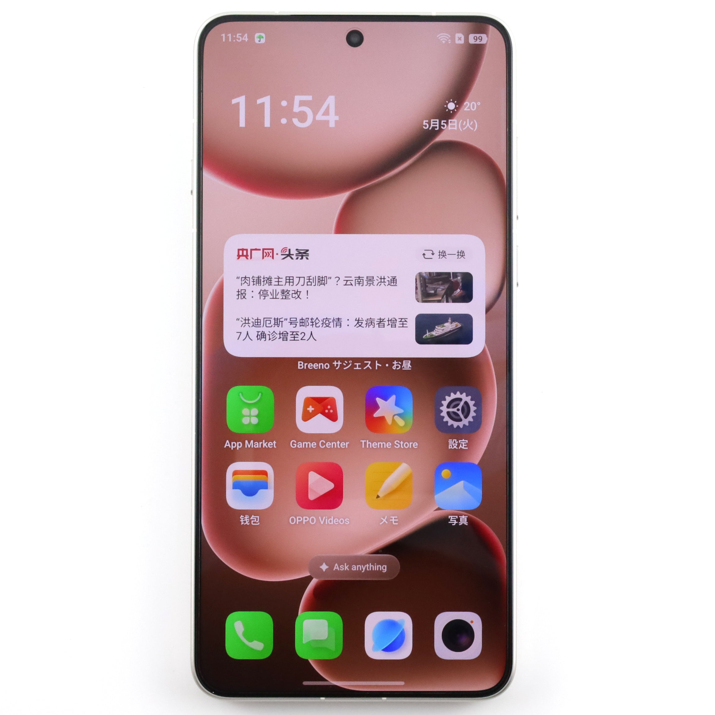 OPPO Find X8 Ultra 16/512GB 中国版 美品 純正ケース Amazon.co.jp: OPPO Find X8 Ultra 用 ケース OPPO Find X8 Ultra 用