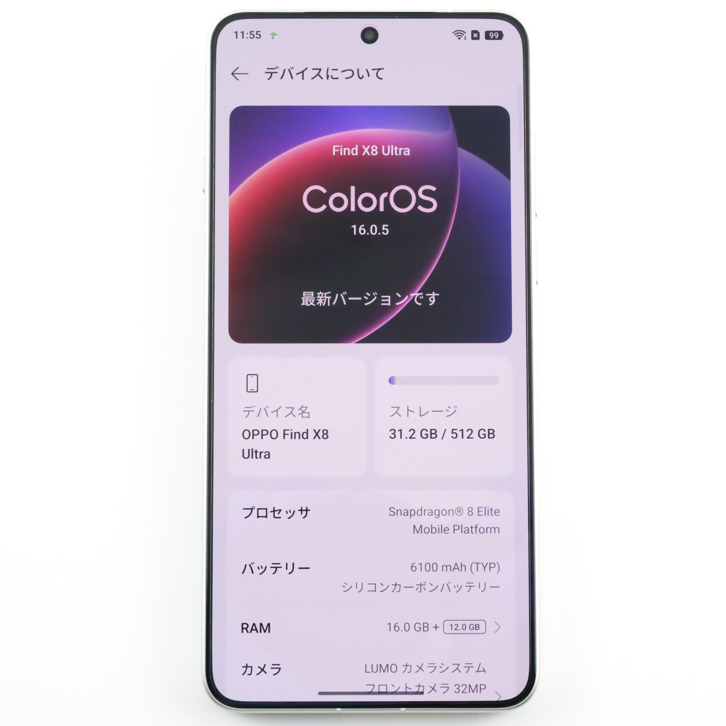 OPPO Find X8 Ultra 16/512GB 中国版 美品 純正ケース A-ランク OPPO Find X8 Ultra 16/512GB PKJ110 white 中国版【90日保証
