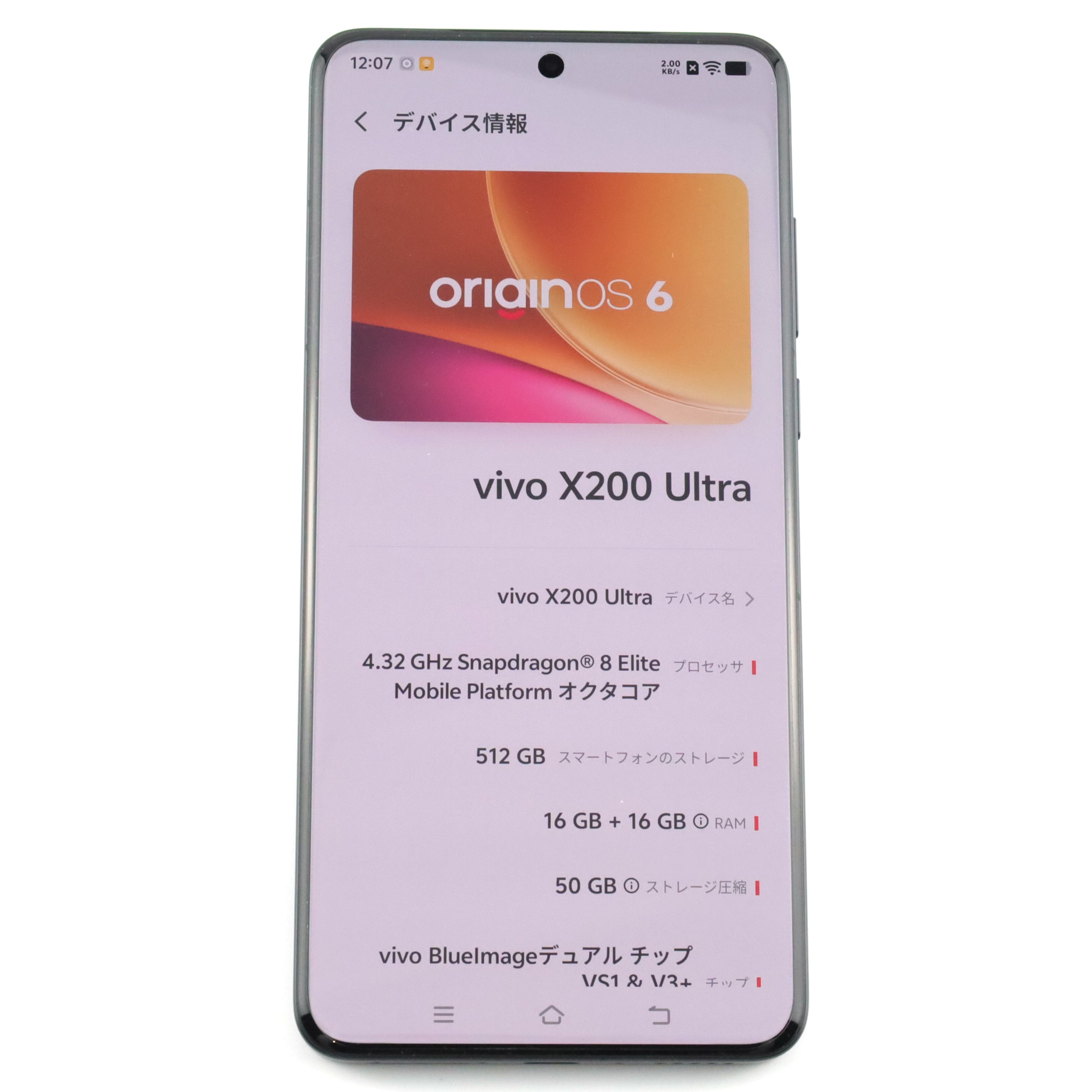 A--B++ vivo X200 Ultra 16/512GB CN Red V2454A- – まめこmobile
