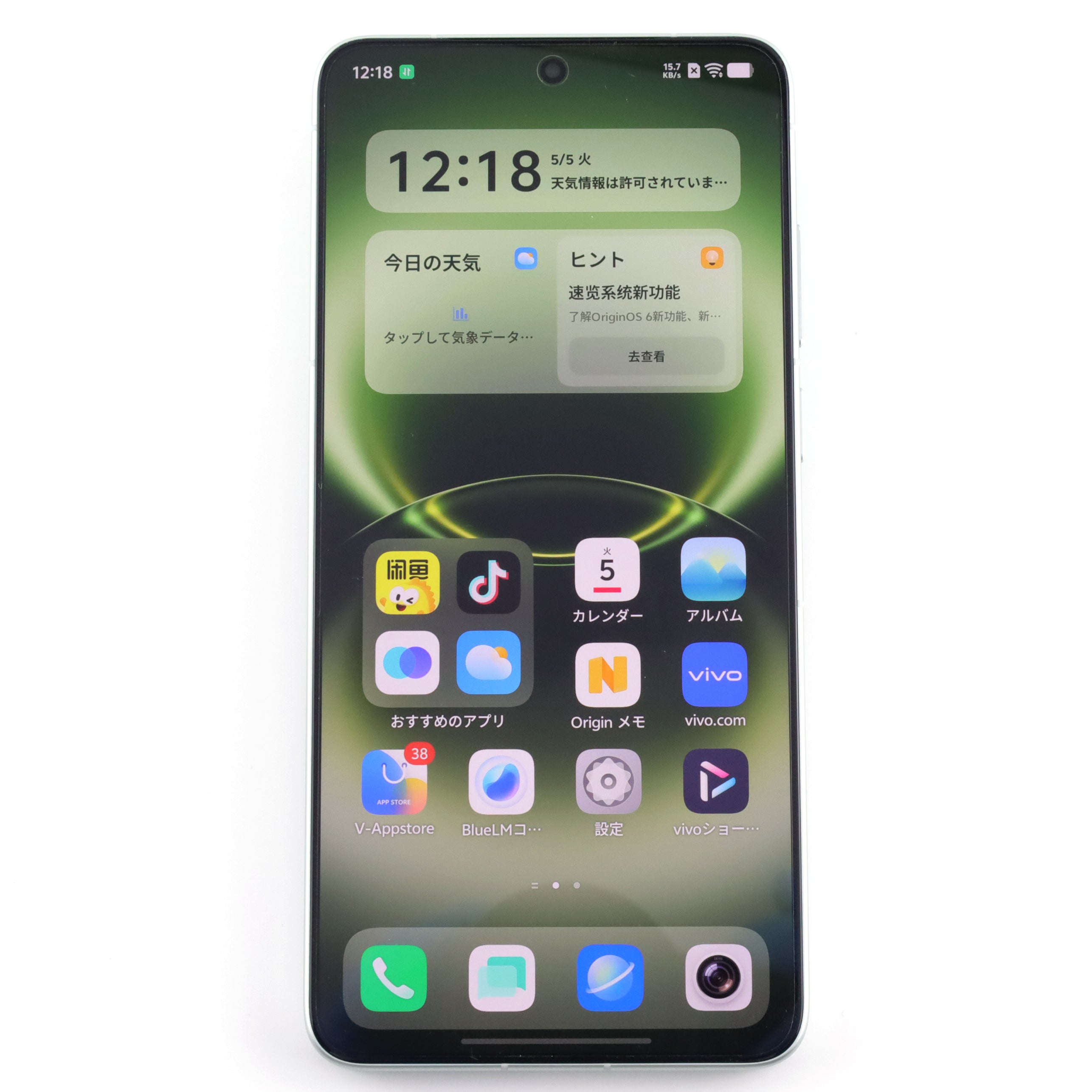 【新品未開封】VIVO X300 Ultra 12GB/512GB 中国版 Aランク vivo X300 Ultra 16/512GB Green 中国版【90日保証】 – まめこ