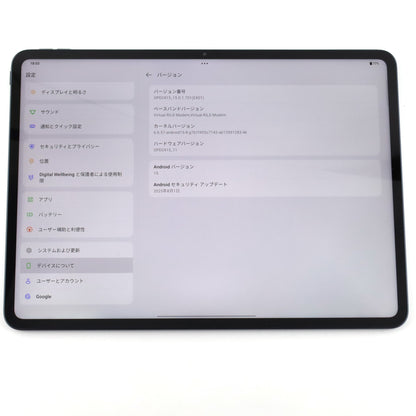 A-ランク OnePlus Pad 3 16/512GB StormBlue OPD2415 グローバル版【90日保証】