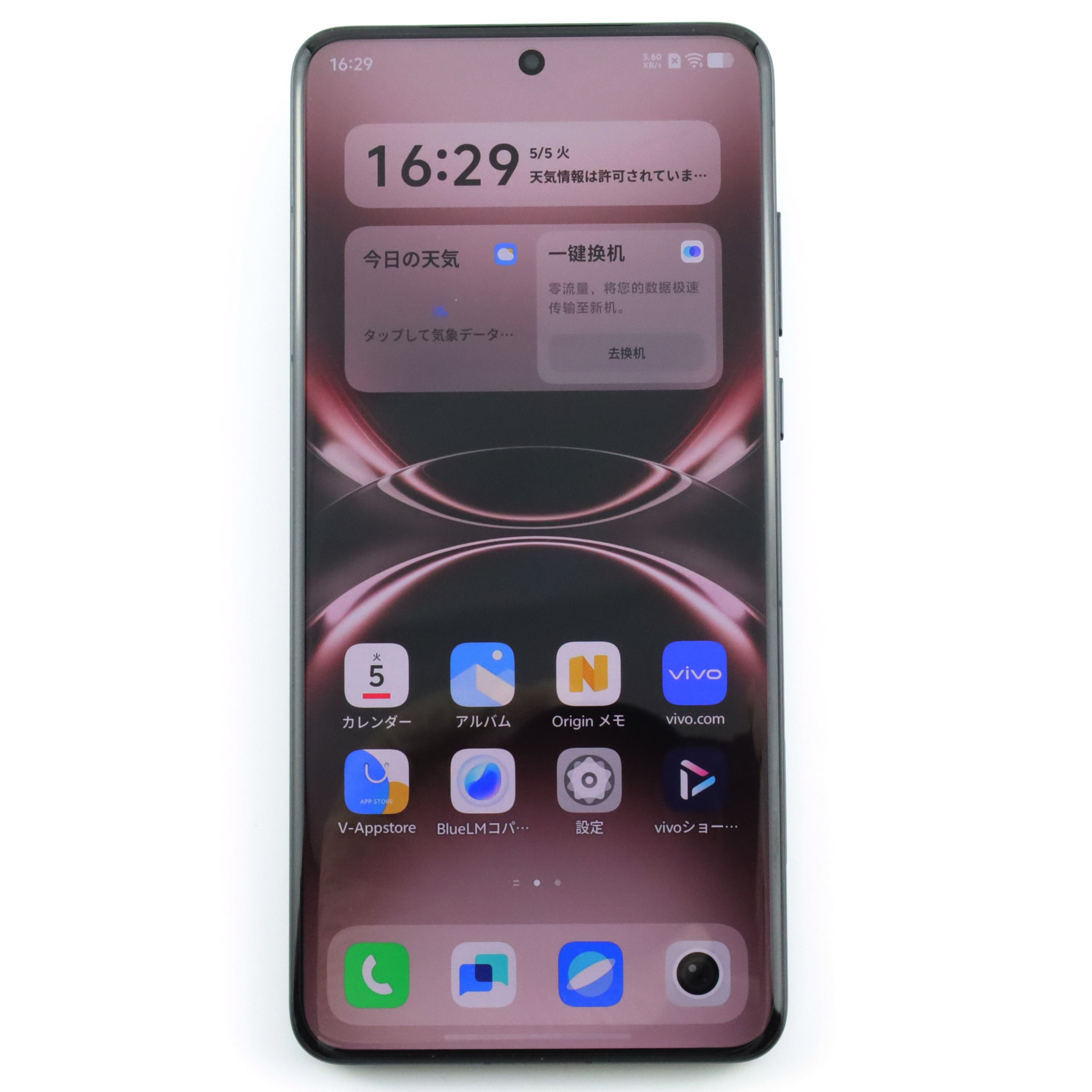 【新品未開封】VIVO X200 Ultra 16GB/512GB 中国版 VIVO X200 Ultra 5G Dual SIM, 16GB/1TB – Silver (CN Version) - PDAPlaza