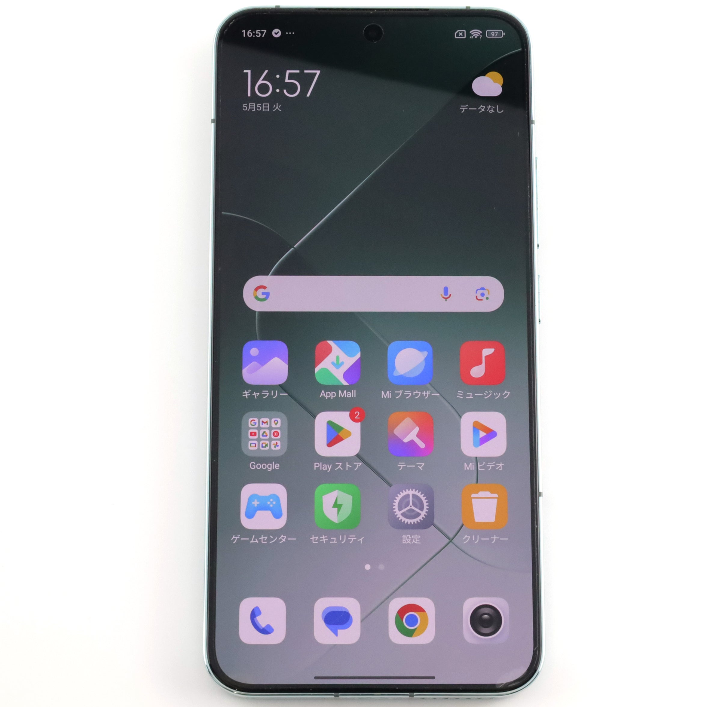 ✨️セール中✨️【完動品・付属品あり✅】小型スマホ Android 13搭載！ まめこmobile 公式通販サイト | 安心のスマホ・ガジェットshop