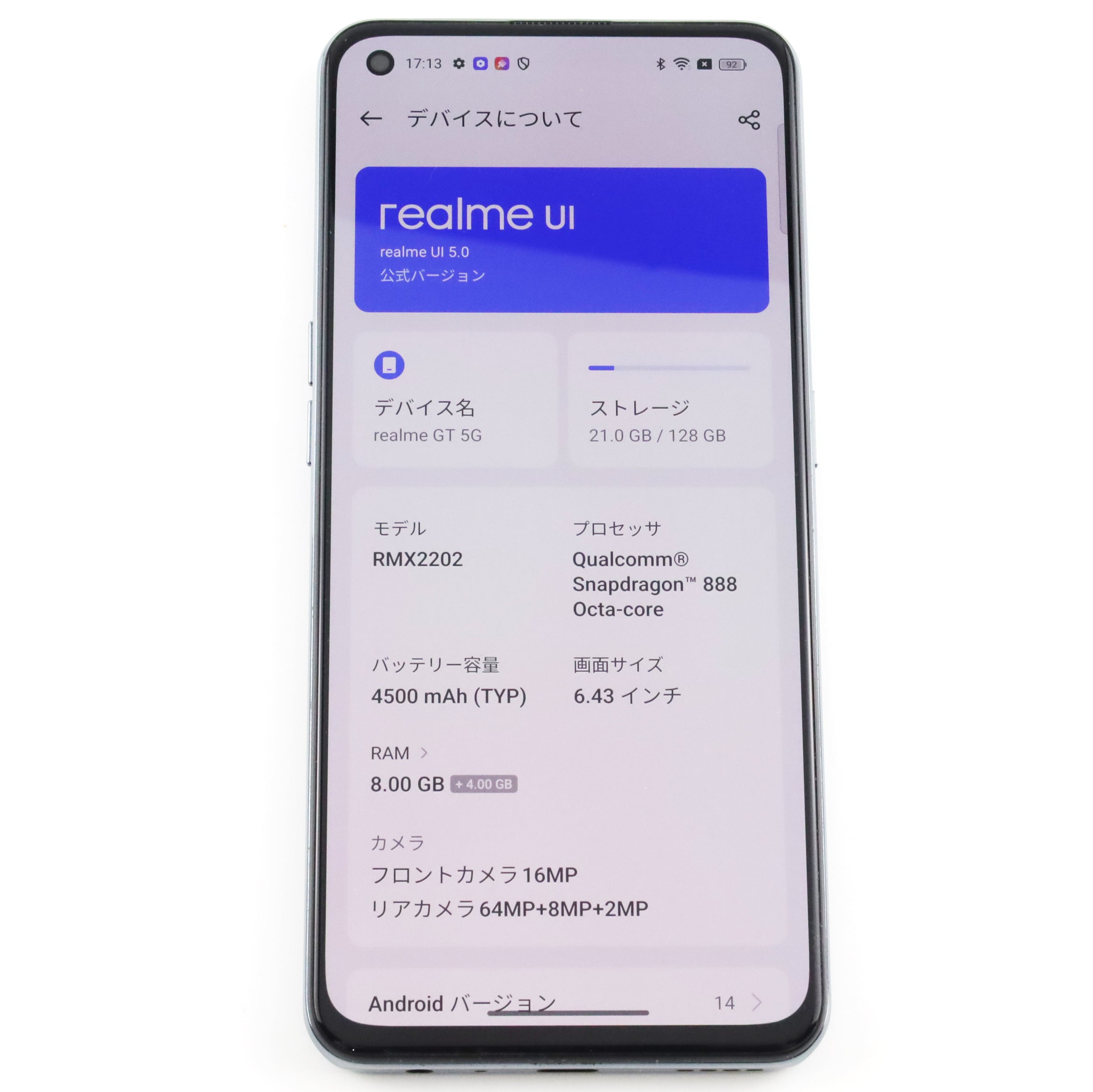 まめこmobile 公式通販サイト | 安心のスマホ・ガジェットshop