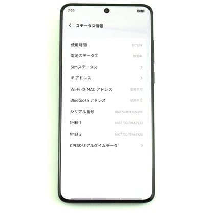 Aランク vivo X200 Ultra 摄影师套装版 16GB/1TB Red V2454DA 中国版【90日保証】