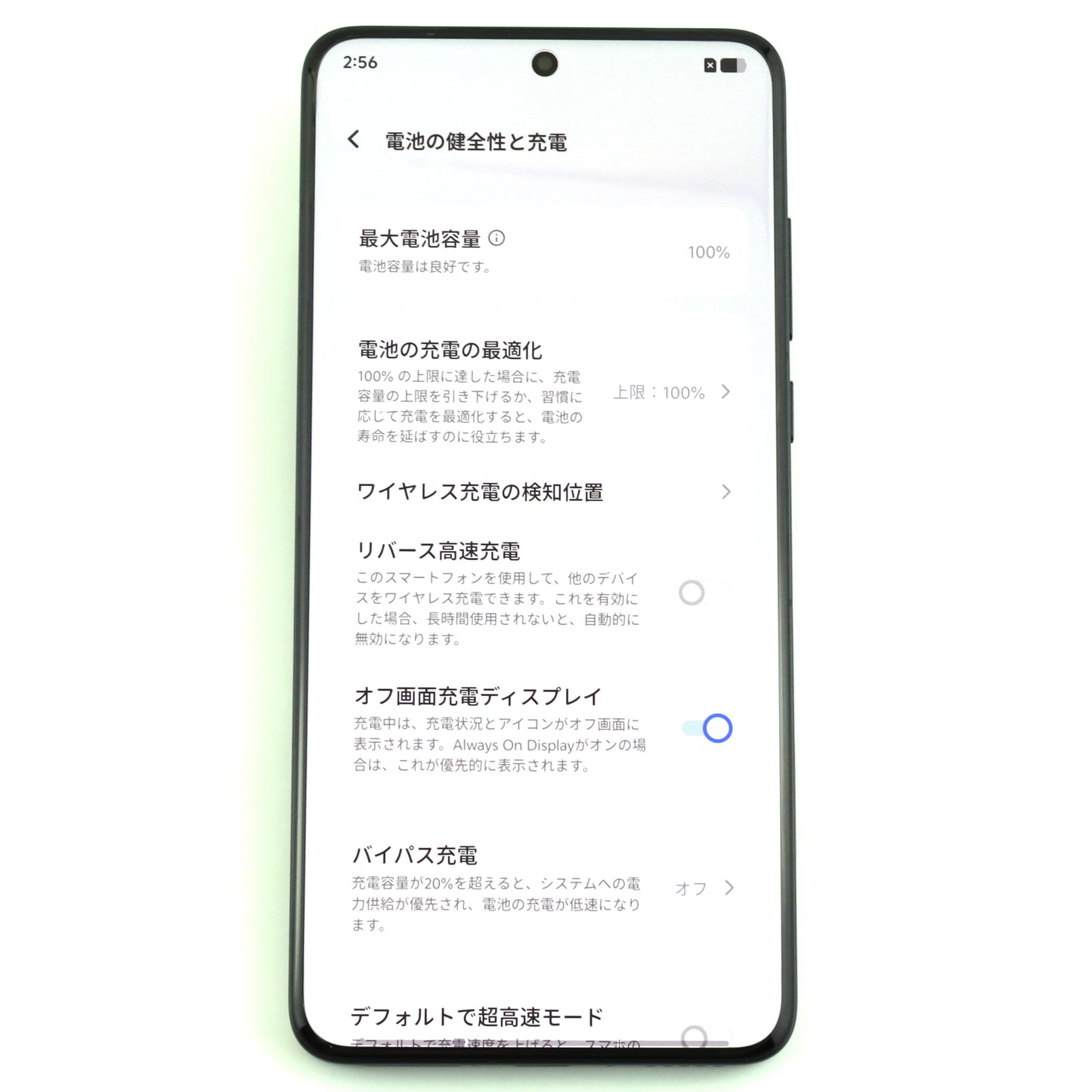 Aランク vivo X200 Ultra 摄影师套装版 16GB/1TB Red V2454DA 中国版【90日保証】