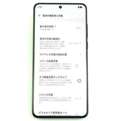 Aランク vivo X200 Ultra 摄影师套装版 16GB/1TB Red V2454DA 中国版【90日保証】