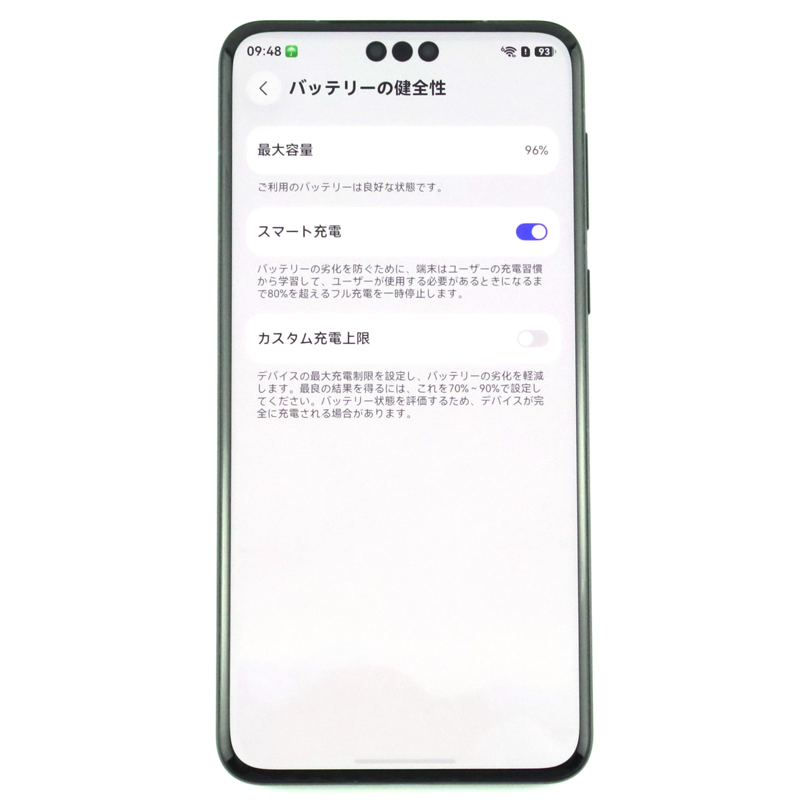 B-ランク HUAWEI Mate 60 Pro 12/512GB Black ALN-AL00 中国版【90日