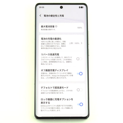 B+ランク vivo X100 Ultra 16/512GB Titan V2366GA 版【90日保証】SmallRigカメラキット付
