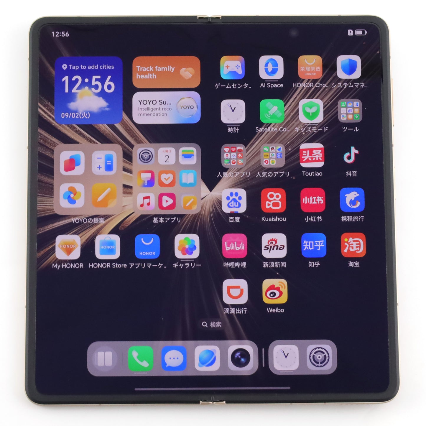 Aランク HONOR Magic V5 16/512GB Red MBH-AN10 中国版【30日保証】