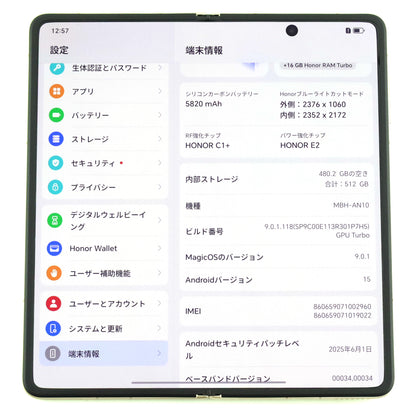 Aランク HONOR Magic V5 16/512GB Red MBH-AN10 中国版【30日保証】
