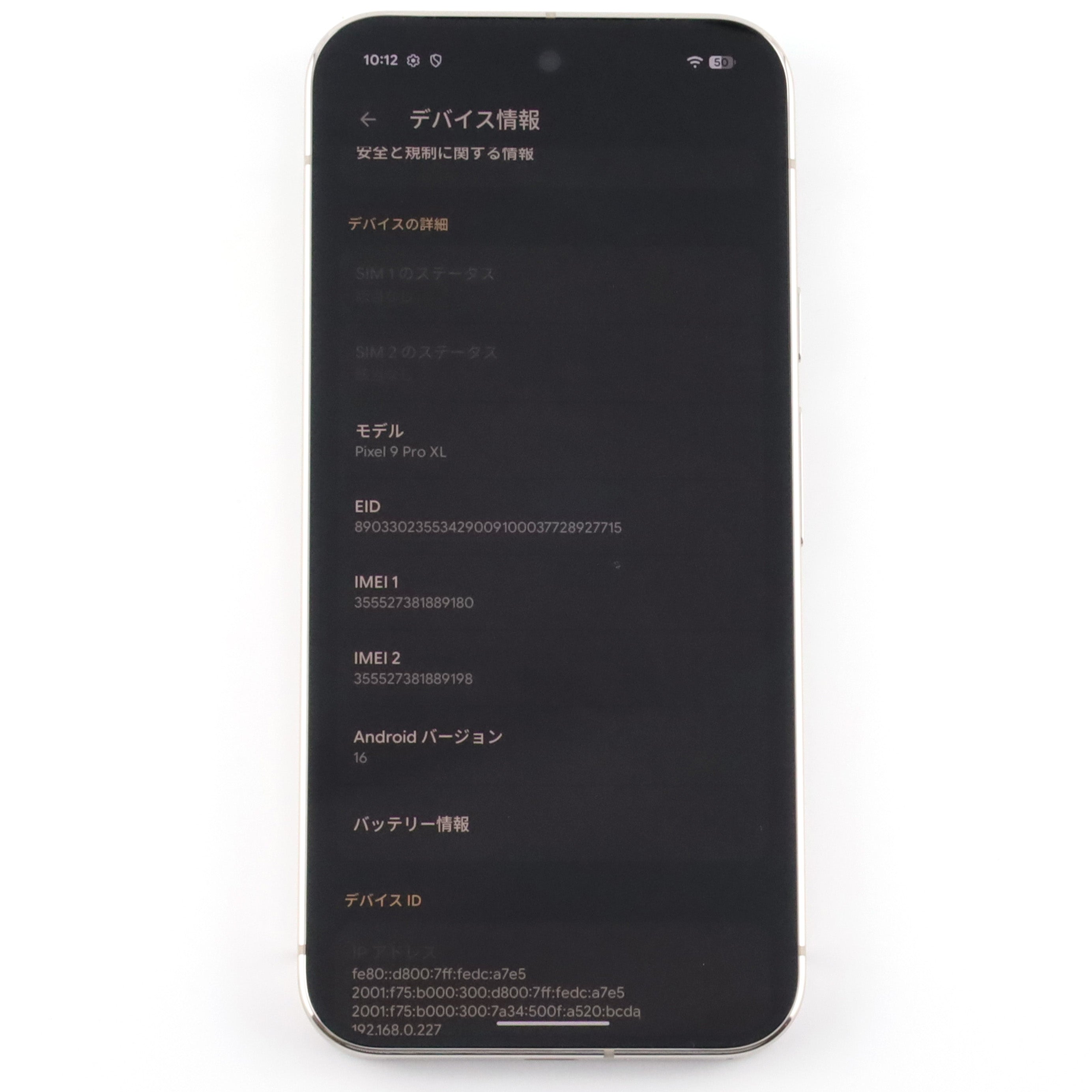 B+ランク Google Pixel 9 Pro XL 128GB Porcelain GQ57S 国内版【90日