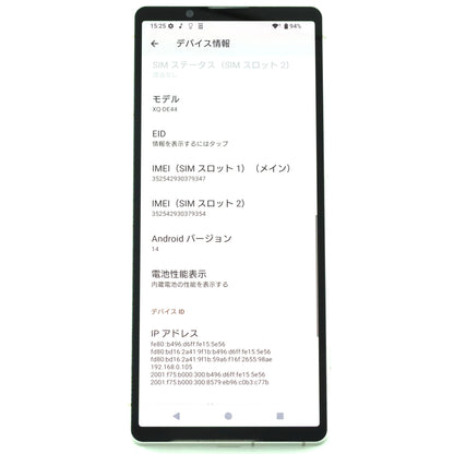 A-ランク XPERIA 5Ⅴ 8/256GB プラチナシルバー XQ-DE44 国内Simフリー版【90日保証】