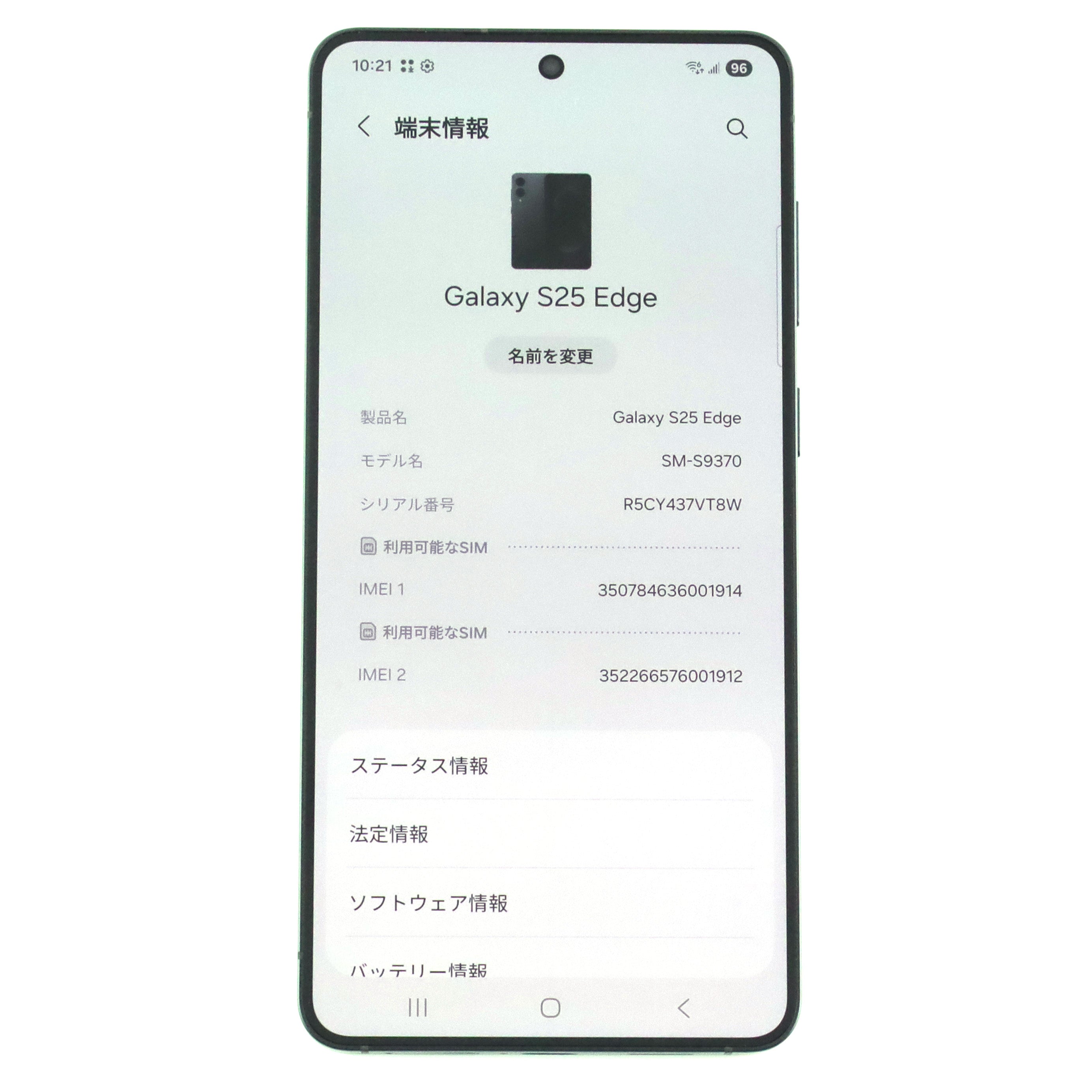 Aランク Galaxy S25 Edge 12/512GB TitaniumJetblack SM-S9370 香港版