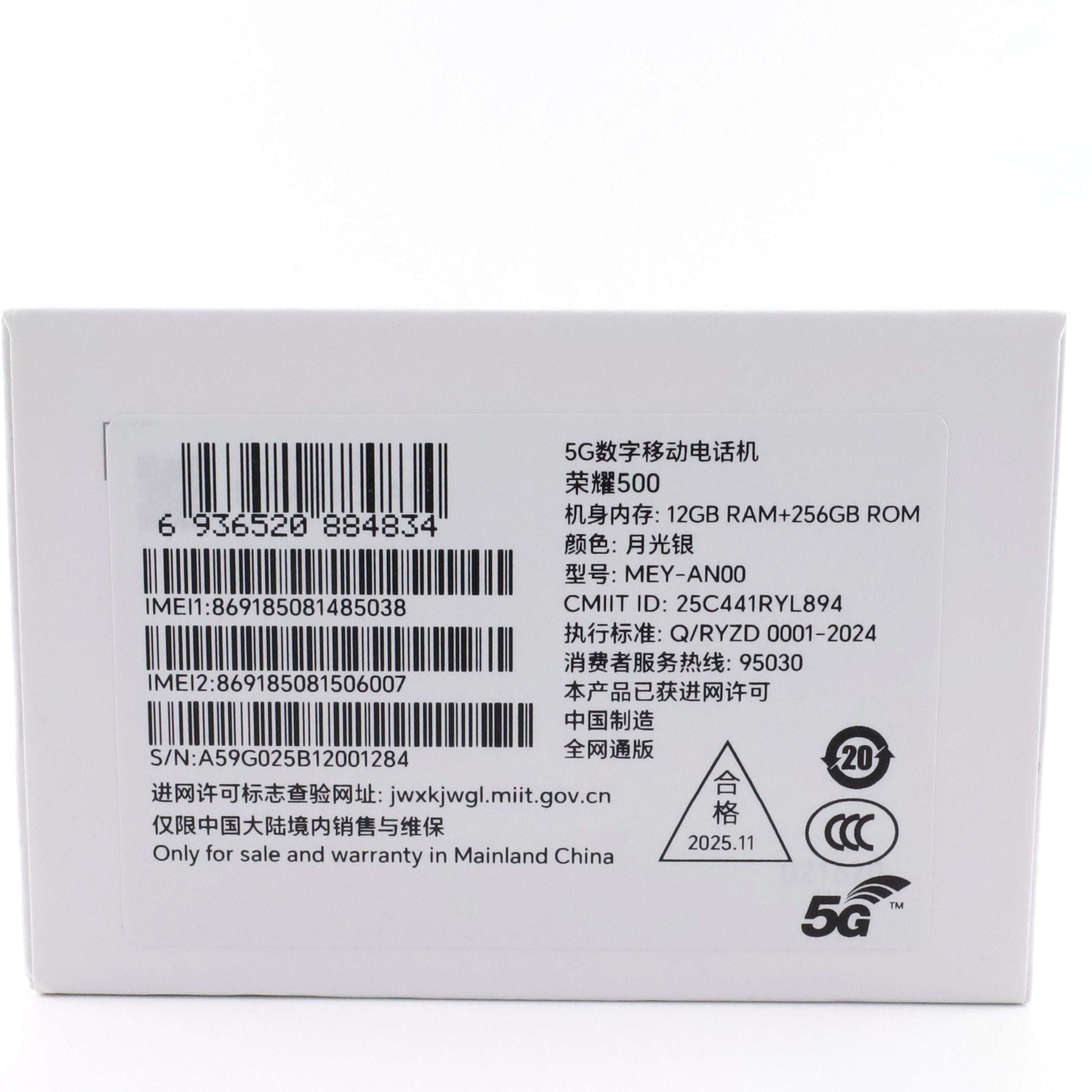 Aランク HONOR 500 12/256GB 月光銀 MEY-AN00 中国版【90日保証