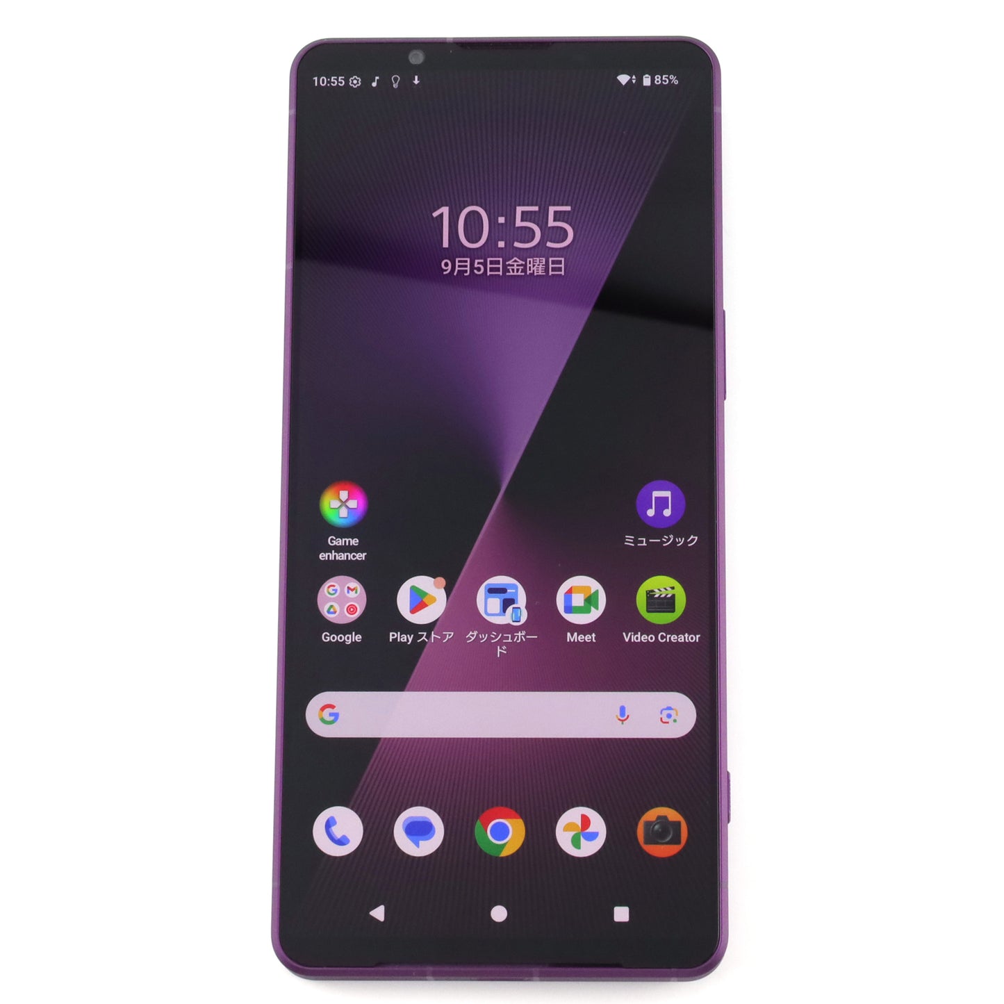 A-ランク SONY XPERIA 1Ⅶ 16/512GB OrchidPurple XQ-FS44 国内Simフリー版【90日保証】