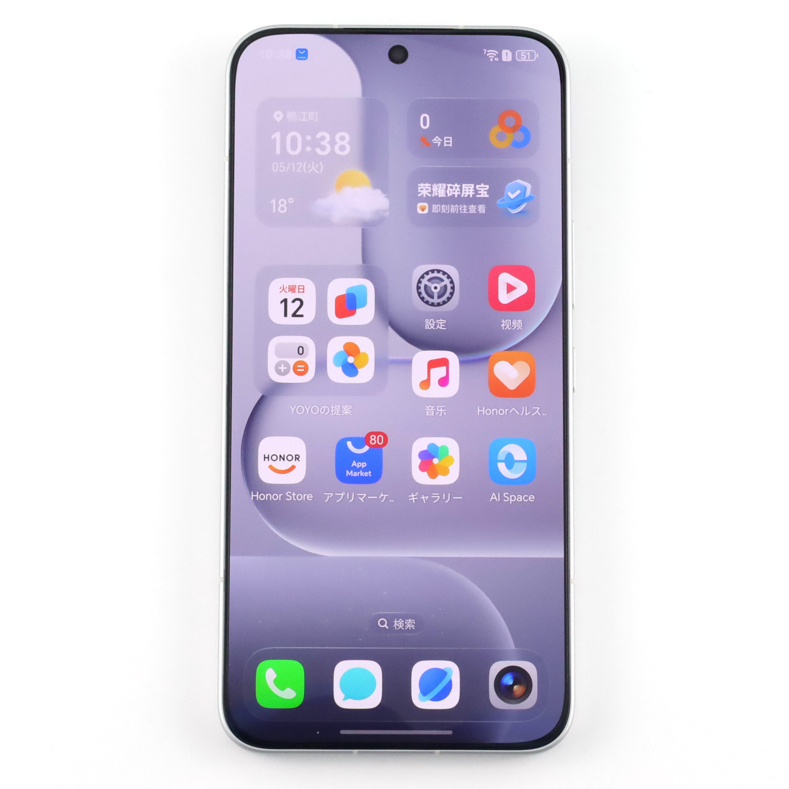 Aランク HONOR 500 12/256GB 月光銀 MEY-AN00 中国版【90日保証