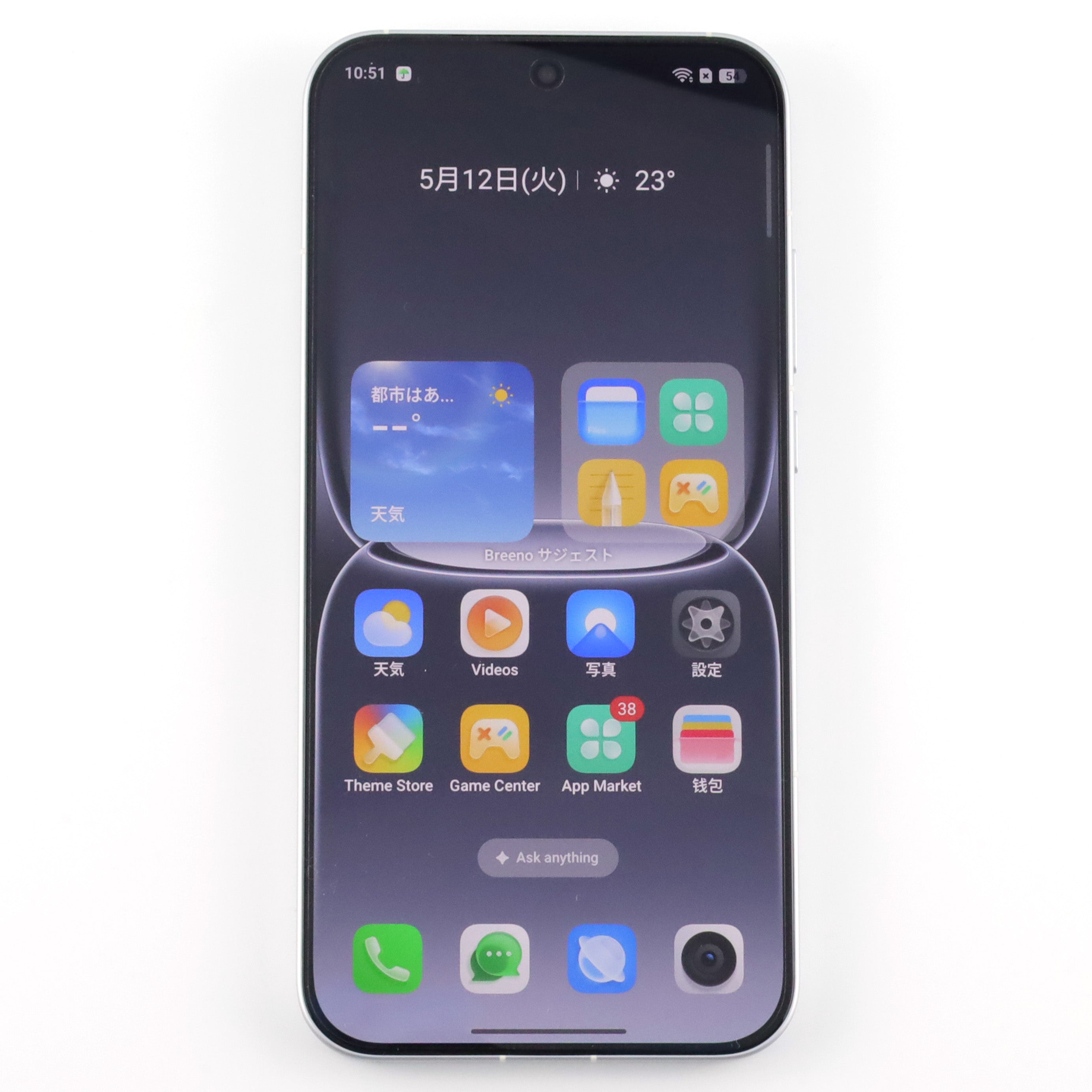 Aランク realme Neo8 12/256GB 起源白 RMX8899 中国版【90日保証