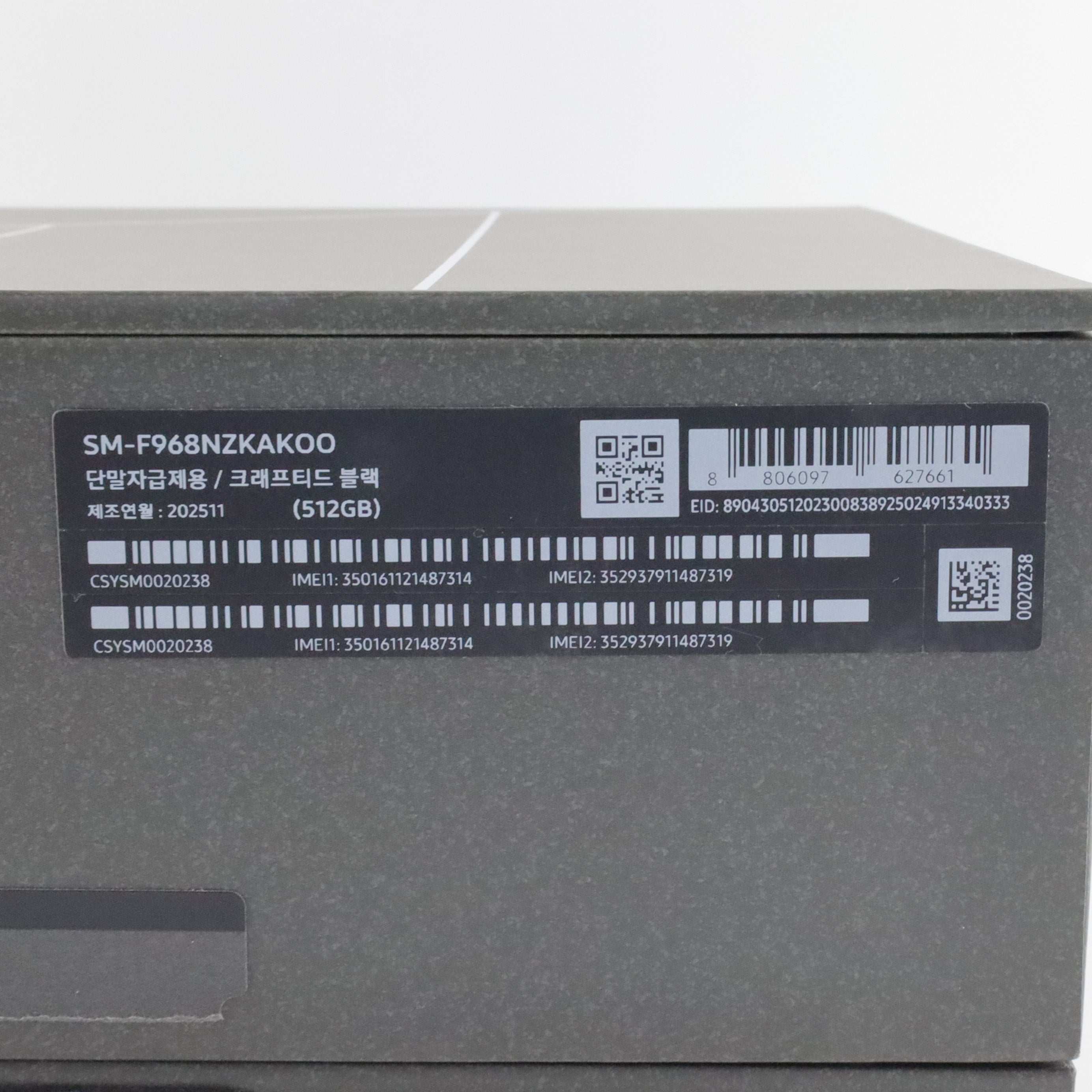 C+ランク Galaxy Z TriFold 16/512GB Black SM-F968N 韓国版【30日保証