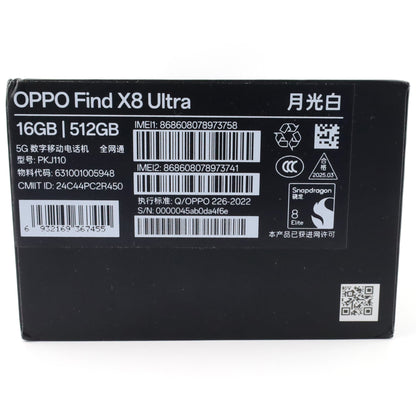 C+ランク OPPO Find X8 Ultra 16/512GB 月光白 PKJ110 中国版【30日保証】※カメラガラス面キズ複数