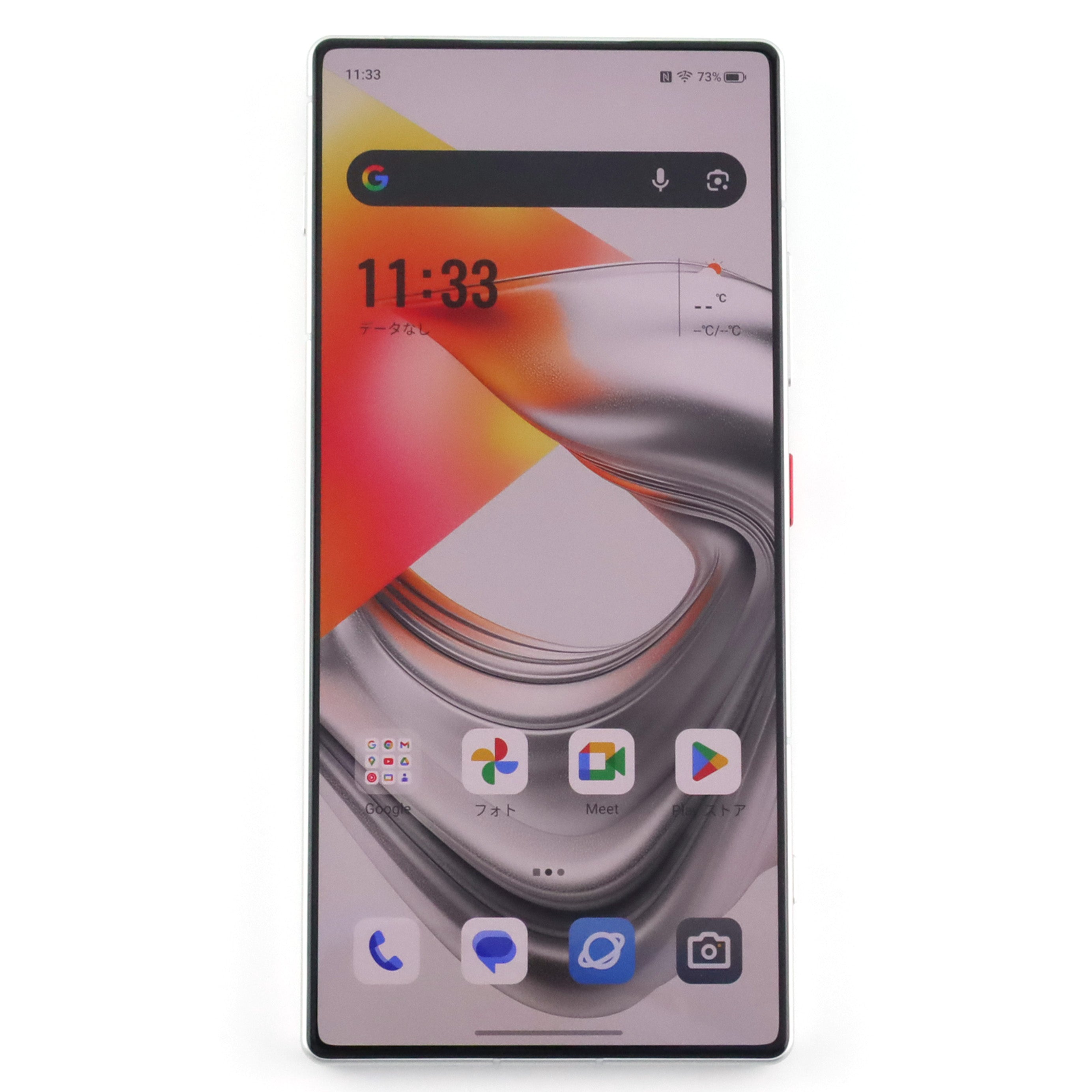 まめこmobile 公式通販サイト | 安心のスマホ・ガジェットshop