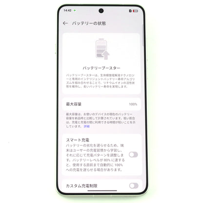 C+ランク OPPO Find X8 Ultra 16/512GB 月光白 PKJ110 中国版【30日保証】※カメラガラス面キズ複数
