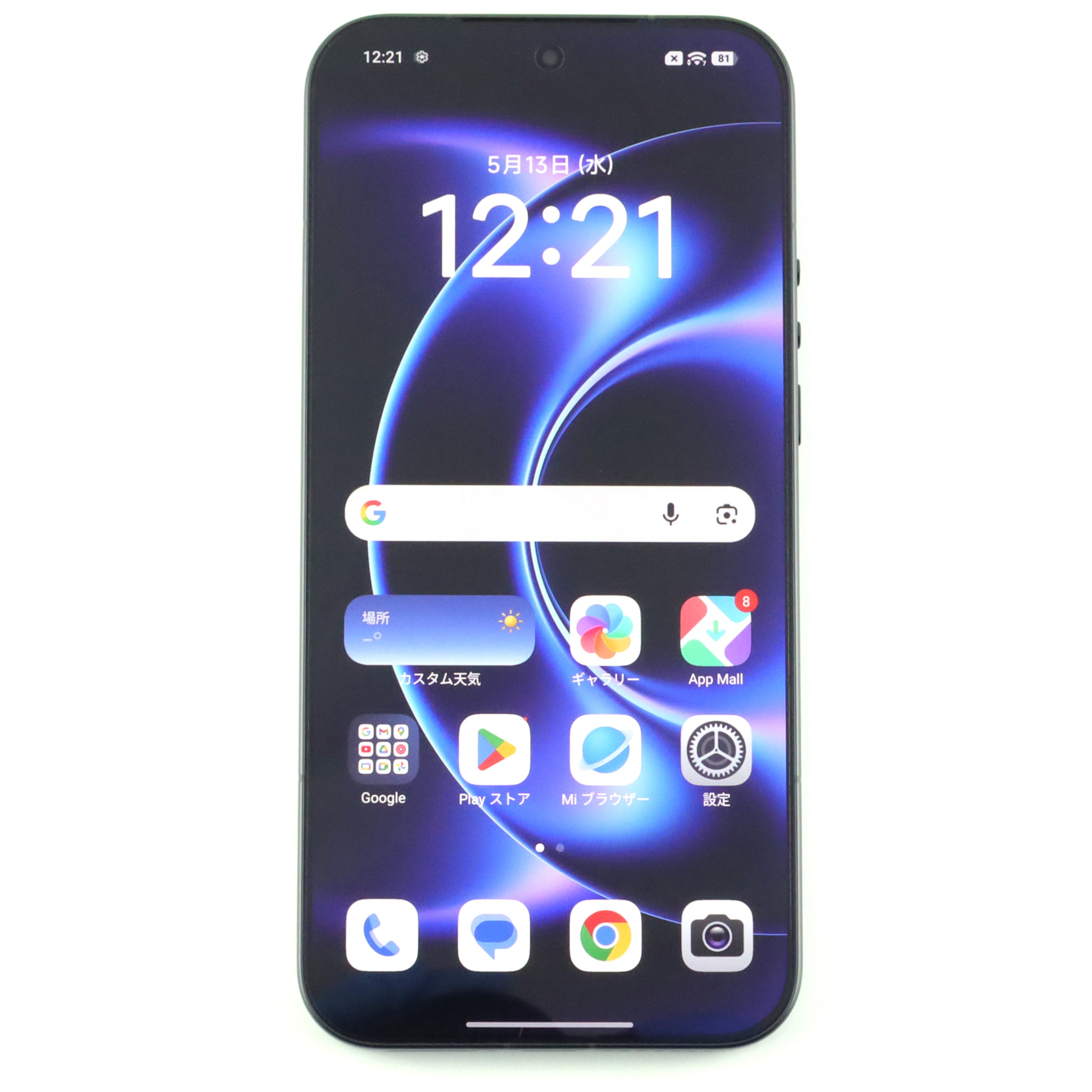 まめこmobile 公式通販サイト | 安心のスマホ・ガジェットshop まめこmobile 公式通販サイト | 安心のスマホ・ガジェットshop