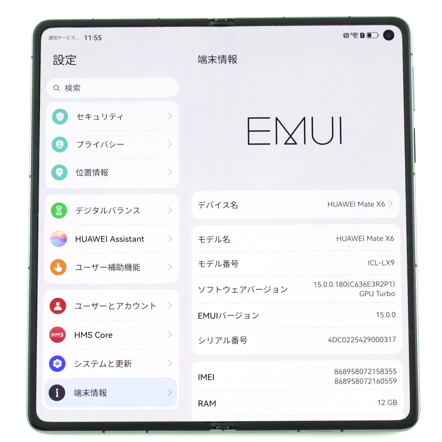 C++ランク  HUAWEI Mate X6 12/512GB Black ICL-LX9 グローバル版【30日保証】