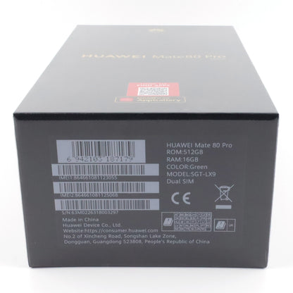 未開封 HUAWEI Mate 80 Pro 16/512GB Green SGT-LX9 グローバル版【330日保証】